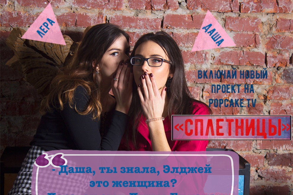 Ольга Бузова завершила отношения с Гриценко, Егор Крид обратился к Белле Хадид в новой песне, выпуск «Сплетницы» №1
