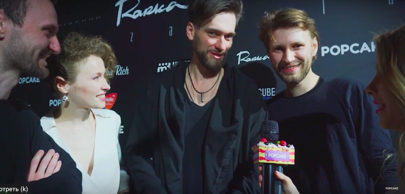 Группа Rarka ждет комментариев от группы BTS