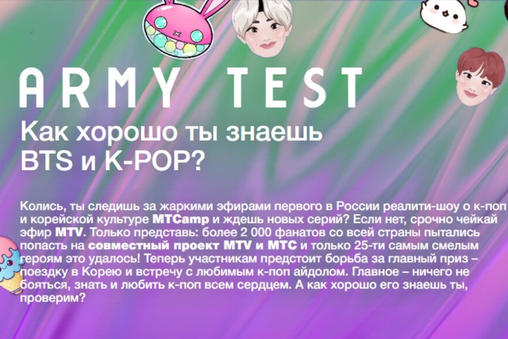 Как BTS учились в школе! Кто был двоечник? Кто отличник?