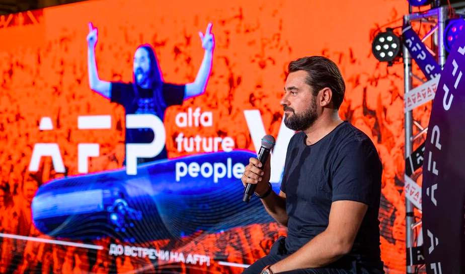 Alfa Future People объявил лайн-ап и концепцию фестиваля
