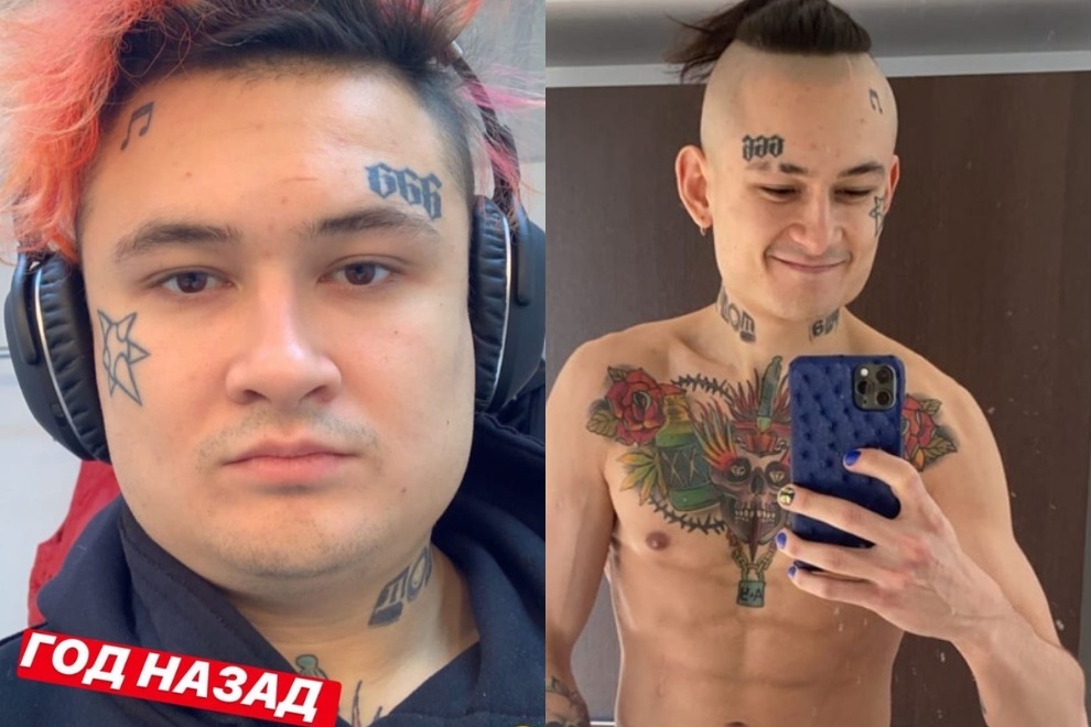 Моргенштерн показал, как изменился за год