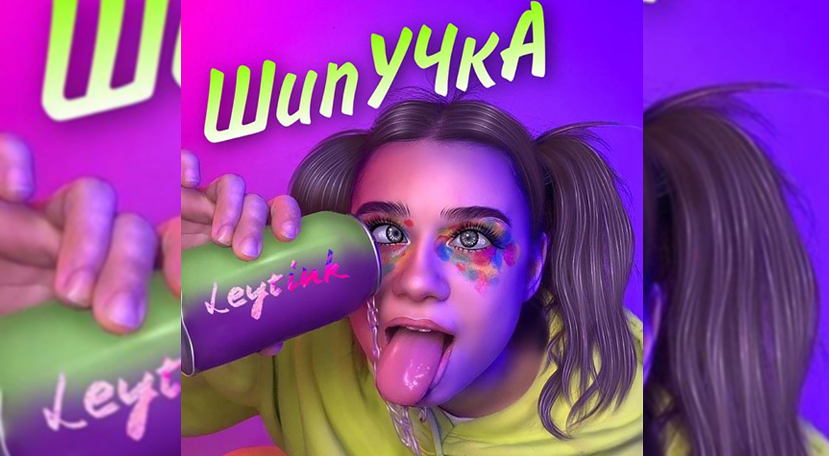 Ника Leytink выпустила трек «Шипучка»