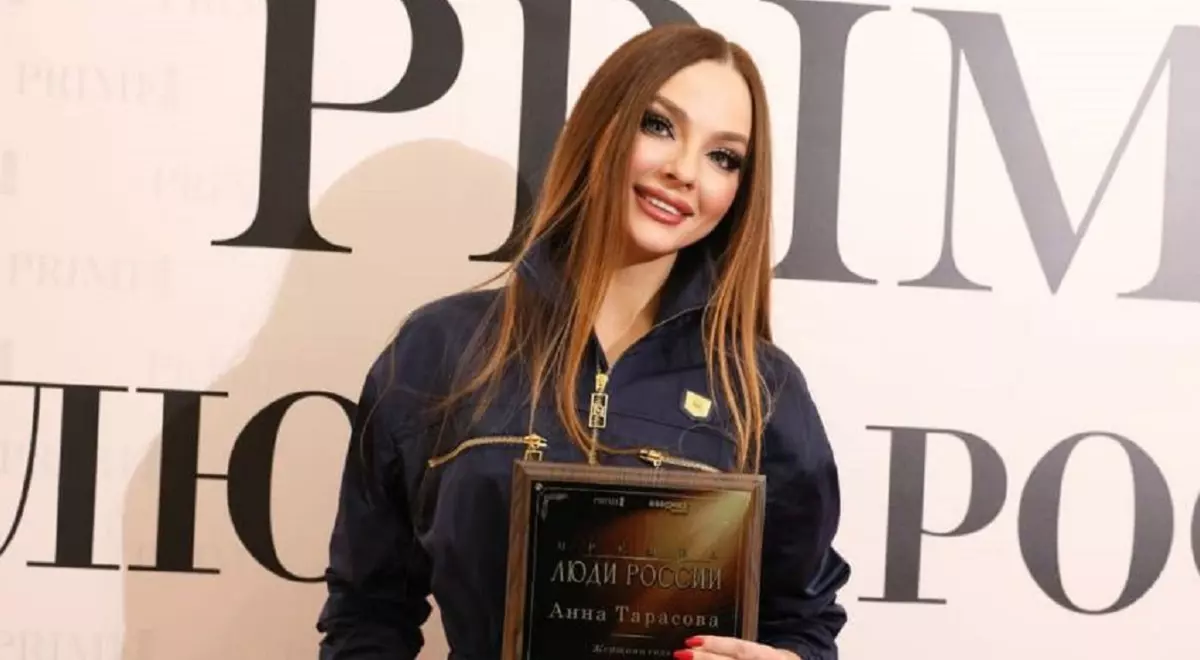 Миссис Планета Анна Тарасова стала Женщиной года по версии премии «Люди России»